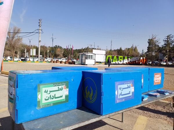 اقامه نماز با شکوه عید فطر به امامت امام جمعه حبیب آباد
