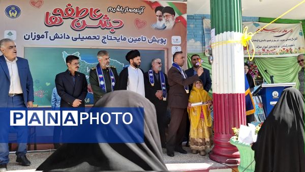 مهر در انتظار مهر 