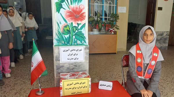 انتخابات شورای دانش‌آموزی دبستان لطیفه مشهد