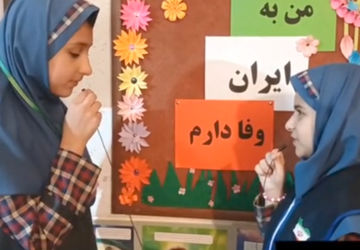 «ایران جان» و نمایشگاه بسته «ایرانمون» در دبستان خورسندیان ۲ 