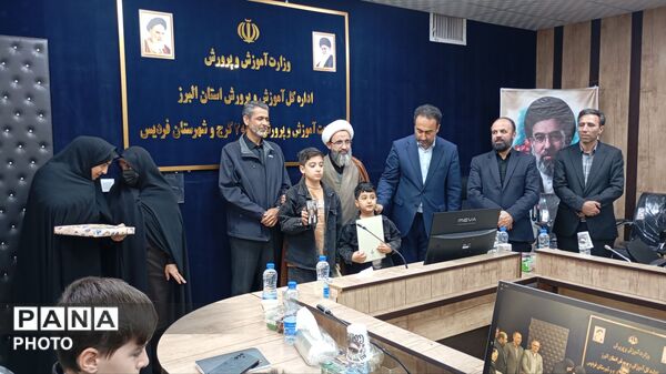 مراسم تجلیل از فرزندان دانش آموزان شهدای جنگ رمضان