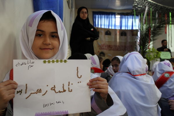 مراسم شهادت حضرت زهرا(س) و یادواره شهدا در دبستان شهیدان حجازی گلوگاه 