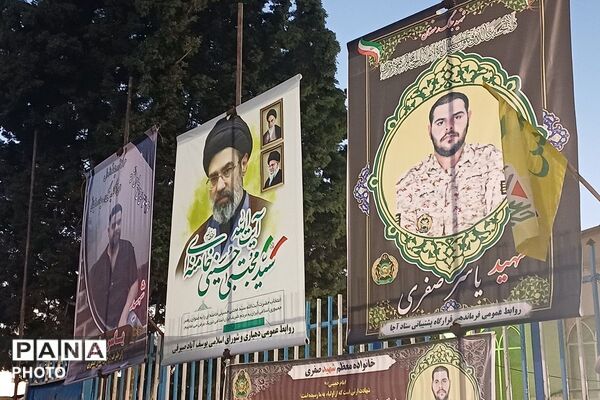 مراسم وداع با پیکر مطهر شهید والامقام شهید یاسر صفری