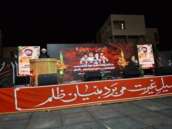  اولین اجتماع شهدا در جم
