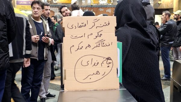 ایران بازهم حماسه آفرینی کرد