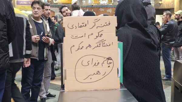 ایران بازهم حماسه آفرینی کرد