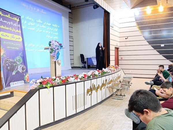  دوره آموزش خبرنویسی در فرهنگسرای رسانه