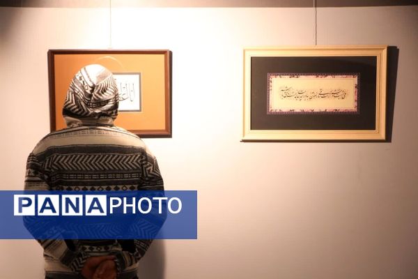 نمایشگاه خوشنویسی ویژه ولادت حضرت فاطمه الزهرا (س)