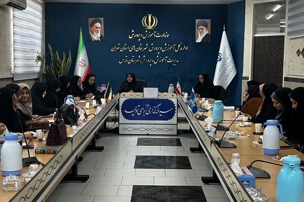 جلسه توجیهی مدیران متوسطه اول و دوم برای طرح مکمل یاری