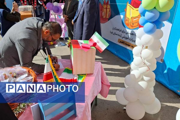 طلوع مهربانی  در آموزشگاه های دخترانه  باهنر۲ و امید 