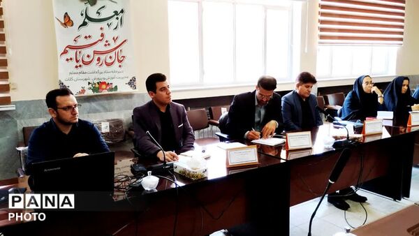 چهارمین نشست شورای آموزش و پرورش شهرستان کلات 