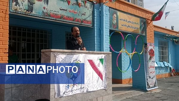 زنگ المپیاد ورزشی درون مدرسه‌ای شاهد ابوذر