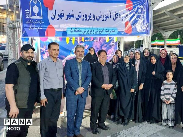 حضور پرشور آموزش و پرورش منطقه ۵ در رویداد «قرار فرهنگی»