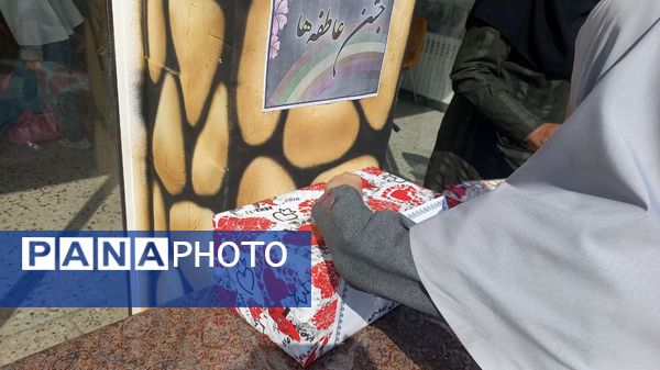 شور عاطفه‌ها در دبستان لطیفه مشهد