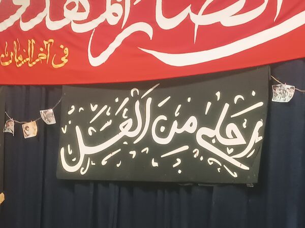 همایش احلی من العسل در اتحادیه انجمن‌های اسلامی دانش‌آموزی نیشابور