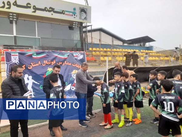 اختتامیه مسابقات لیگ دسته اول زیر ۱۲ سال مدارس فوتبال استان