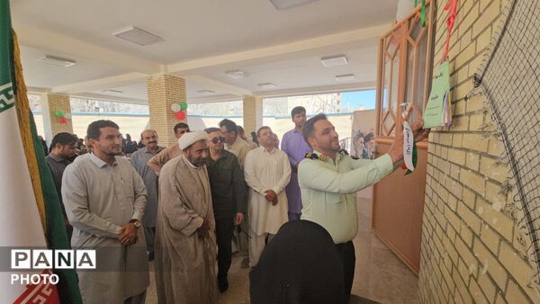 طنین «زنگ مهر و مقاومت» و نجوای قرآن و نماز در مدارس شهرستان سرباز