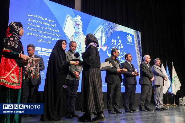 اختتامیه هفتمین جشنواره ملی فردوسی