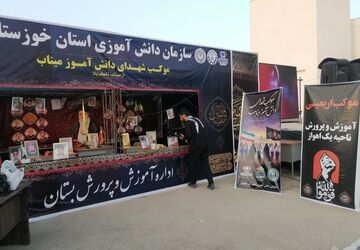 موکب شهدای دانش‌آموزی «از میناب تا کربلا» به میزبانی سازمان دانش‌آموزی ناحیه یک اهواز