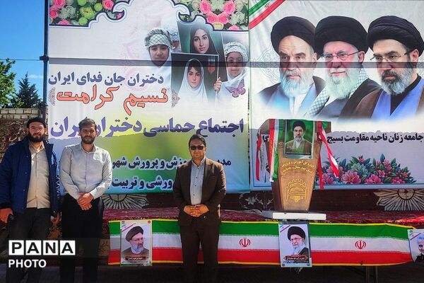 رزمایش دختران جان فدای لردگان 
