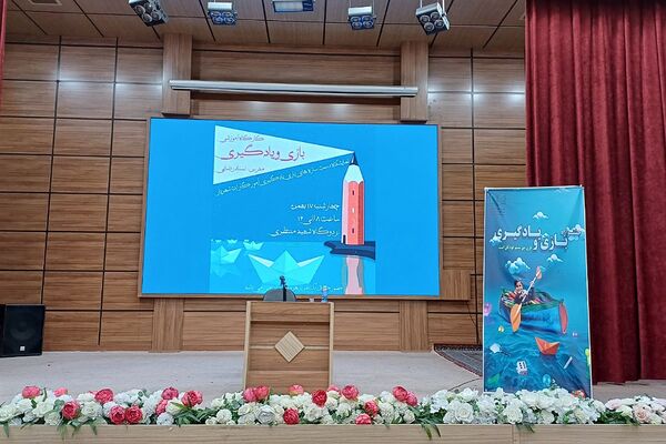 برگزاری کارگاه آموزشی بازی و یادگیری مختص آموزگاران مقطع ابتدایی شهریار