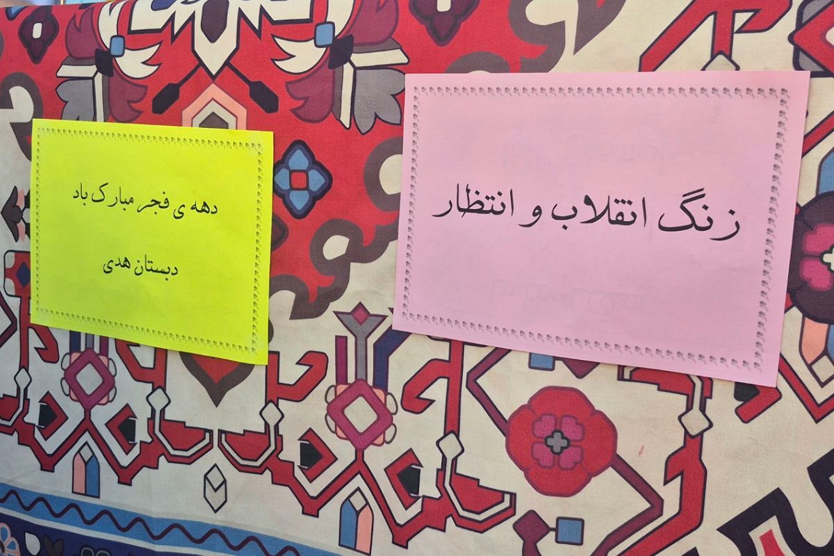 زنگ انتظار و انقلاب به صدا درآمد: دهه‌ فجر، روایتگر طلوع آزادی 