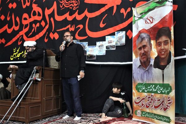 مراسم بزرگداشت چهلم شهید «محمد خاکی» و فرزندش در قم