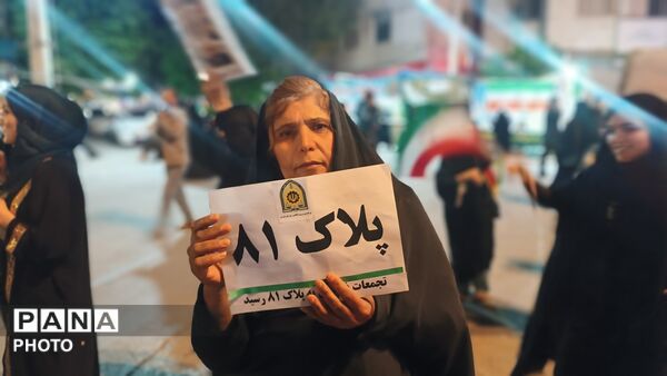 از پلاکِ خودروها تا شبِ هشتاد و یکم