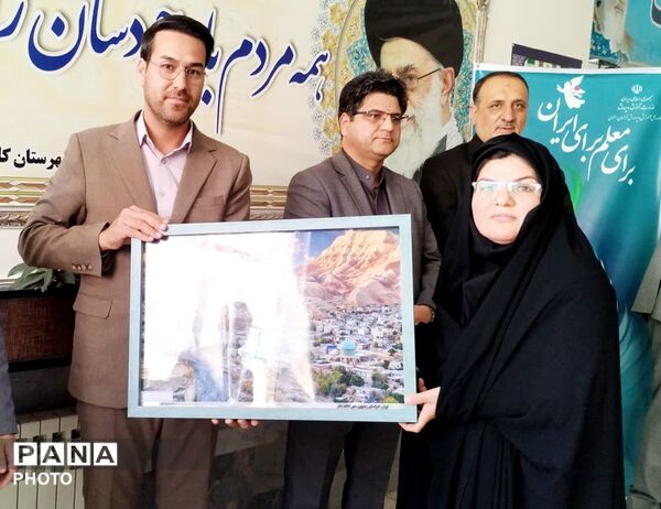 مراسم تجلیل از معلمان منتخب نمونه منطقه ای شهرستان کلات 