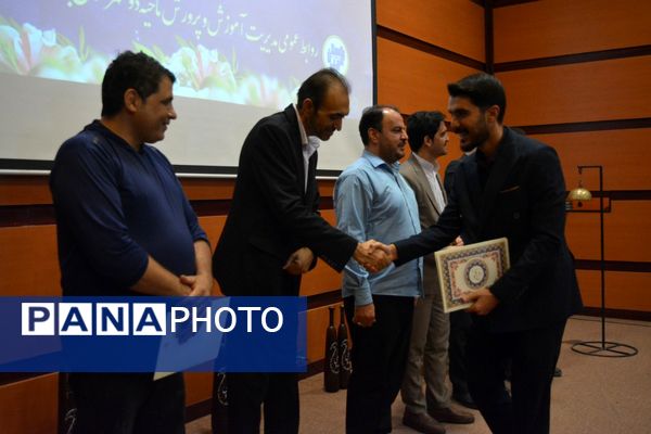 بهارستان‌دو از برترین‌های تربیت‌بدنی تقدیر کرد