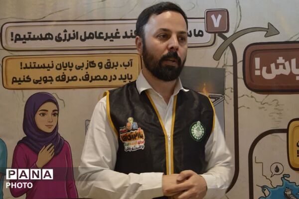 «باانرژی‌ها»؛ مأموریتی تابستانی برای آموزش مدیریت مصرف در باغ کتاب تهران