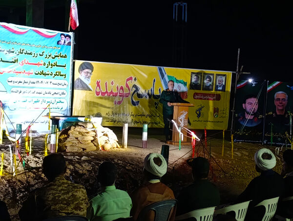 رزمندگان فراشبند در یادواره شهدای اقتدار ملی گردهم آمدند