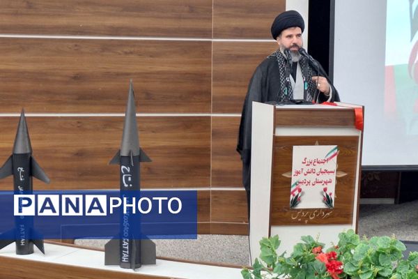 اجتماع بزرگ دانش آموزان بسیجی پردیس در گرامیداشت شهدای دانش آموز