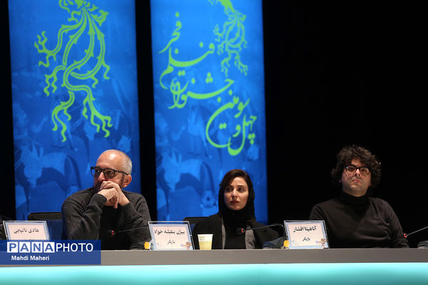 دومین روز از چهل و سومین جشنواره فیلم فجر