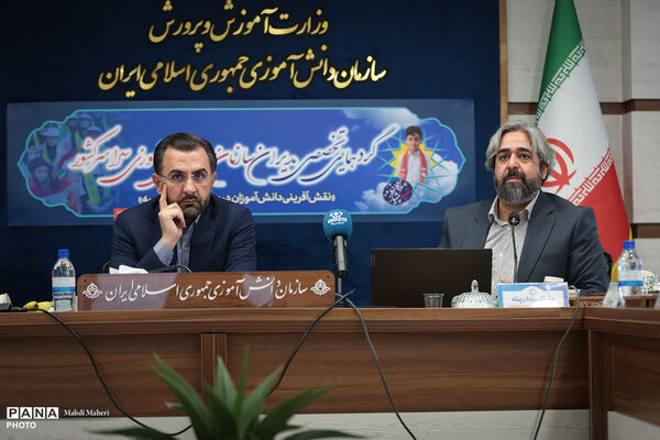 دومین روز گردهمایی تخصصی مدیران سازمان دانش‌آموزی سراسری کشور