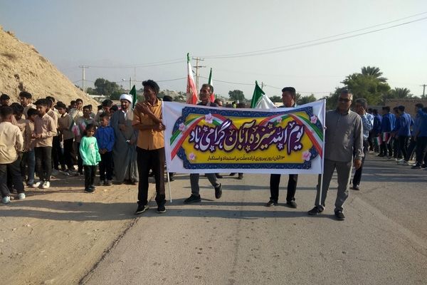 گرامیداشت روز دانش آموز به میزبانی مدرسه فروغ رضوان