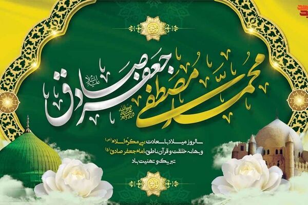 تربیت انسان‌های متخصص را باید از مکتب امام صادق(ع) آموخت