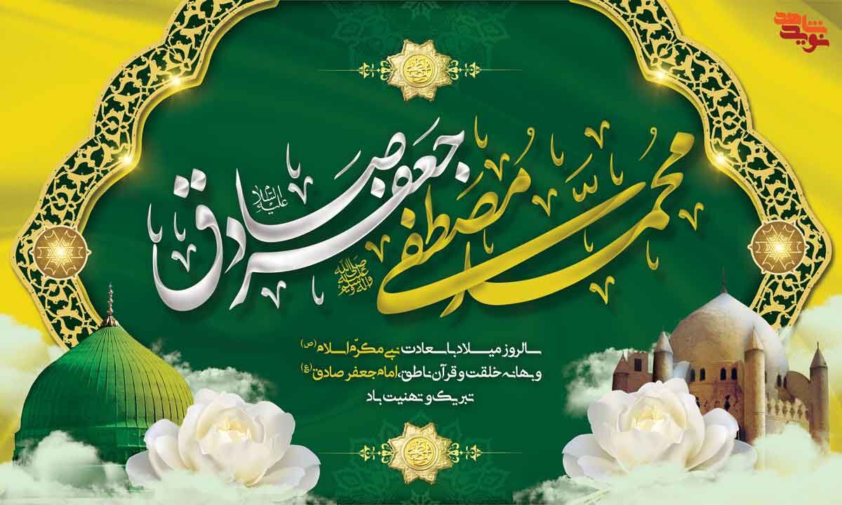 تربیت انسان‌های متخصص را باید از مکتب امام صادق(ع) آموخت