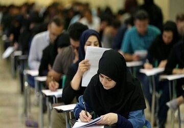 فرایند دریافت کارت شرکت در آزمون قضاوت آغاز شد