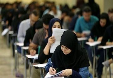 فرایند دریافت کارت شرکت در آزمون قضاوت آغاز شد