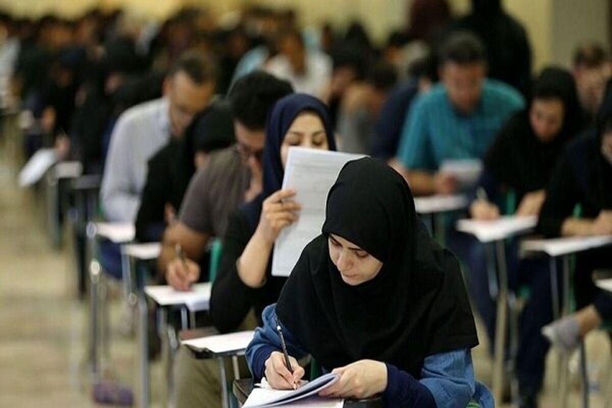 فرایند دریافت کارت شرکت در آزمون قضاوت آغاز شد