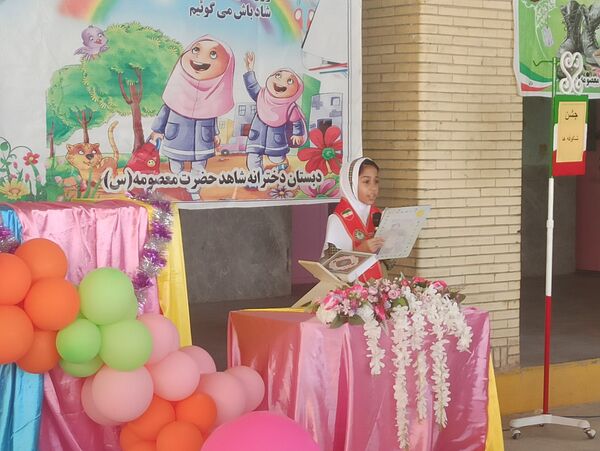 شکوفه‌های دانایی در مدرسه شاهد حاجی‌آباد