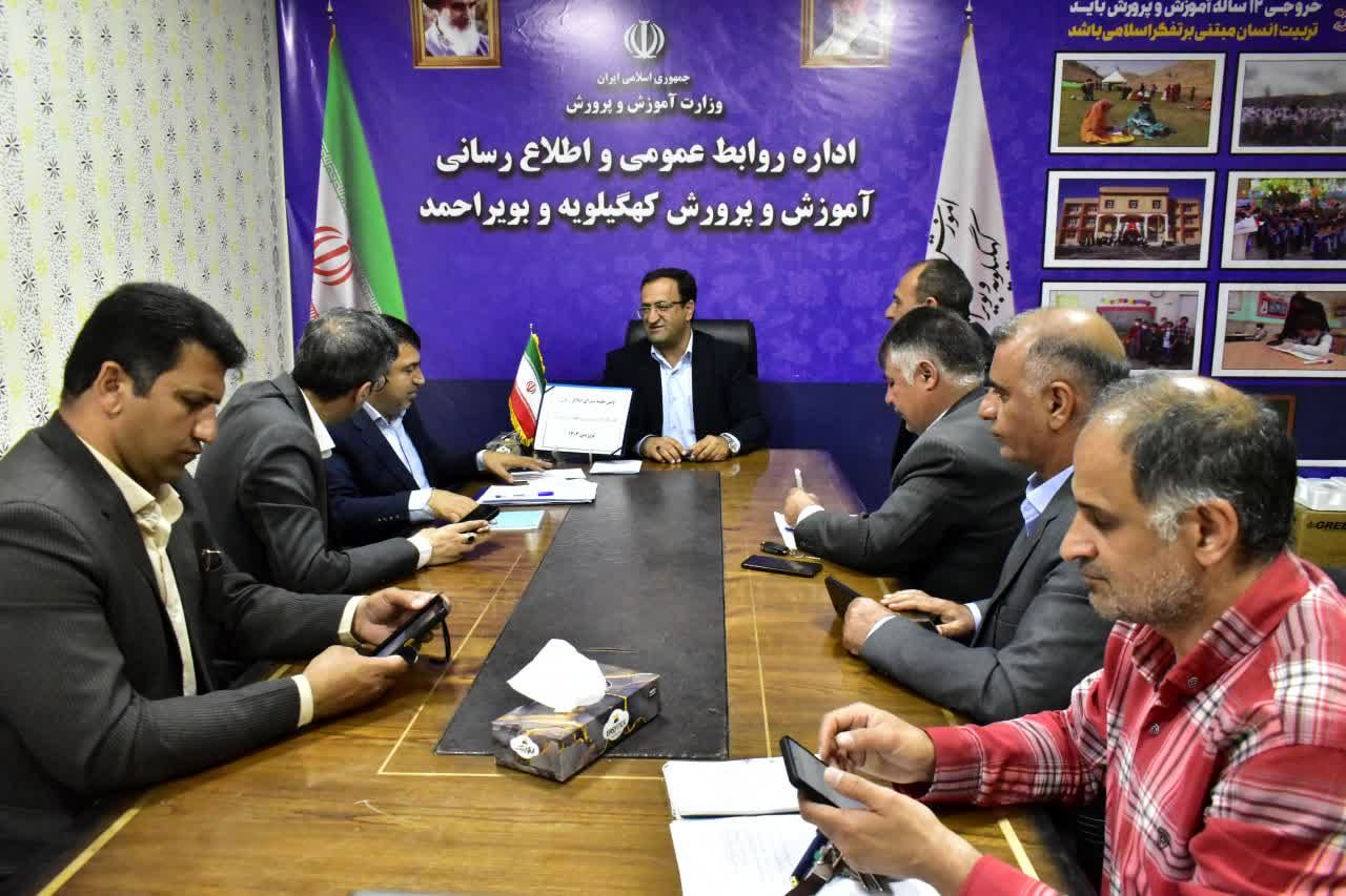 روابط‌عمومی با اطلاع‌رسانی هنرمندانه زمینه پویایی آموزش و پرورش را فراهم کند