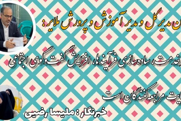 میز ارتباطات مردمی، ساده‌‌سازی فرآیندها، افزایش گفت‌و‌گوی اجتماعی و رضایت مراجعه‌کنندگان است