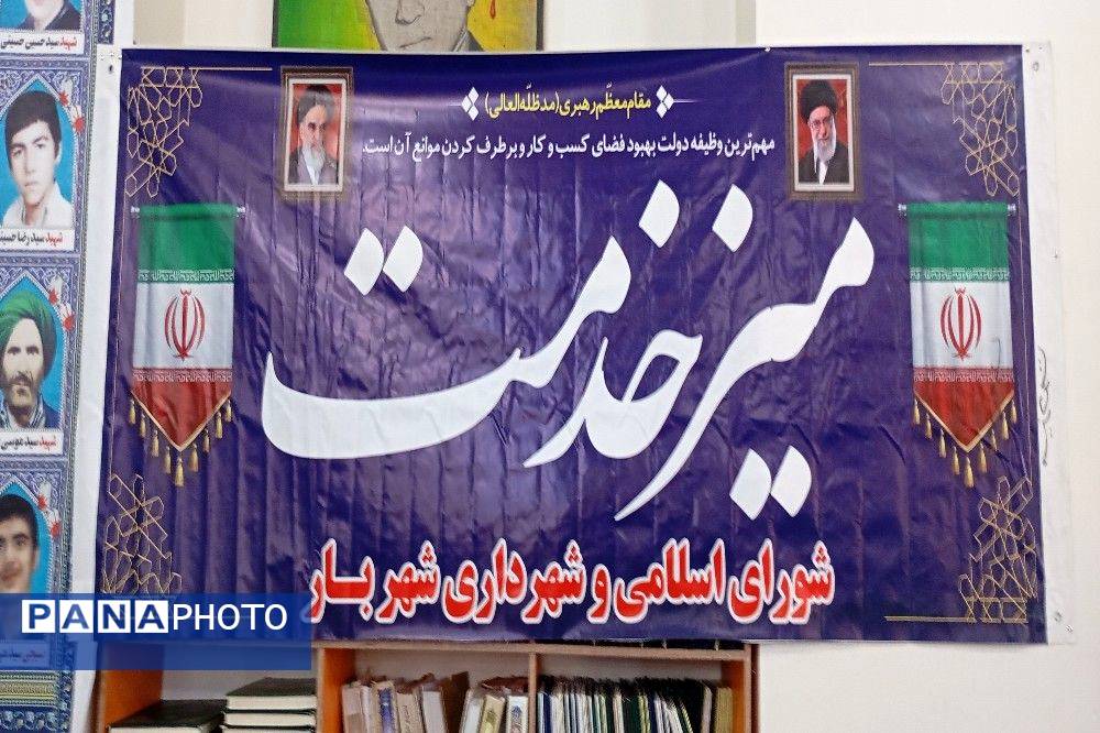 میز خدمت در مسجد جامع شهر بار نیشابور