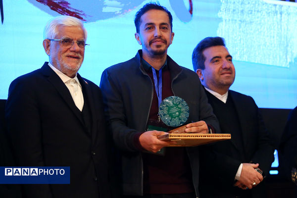 همایش بزرگداشت روز جهانی تالاب‌ها