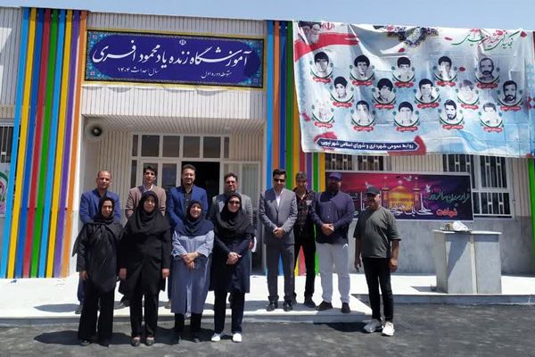خیرین مدرسه‌ساز سازندگان برج‌های عاطفه و امید 