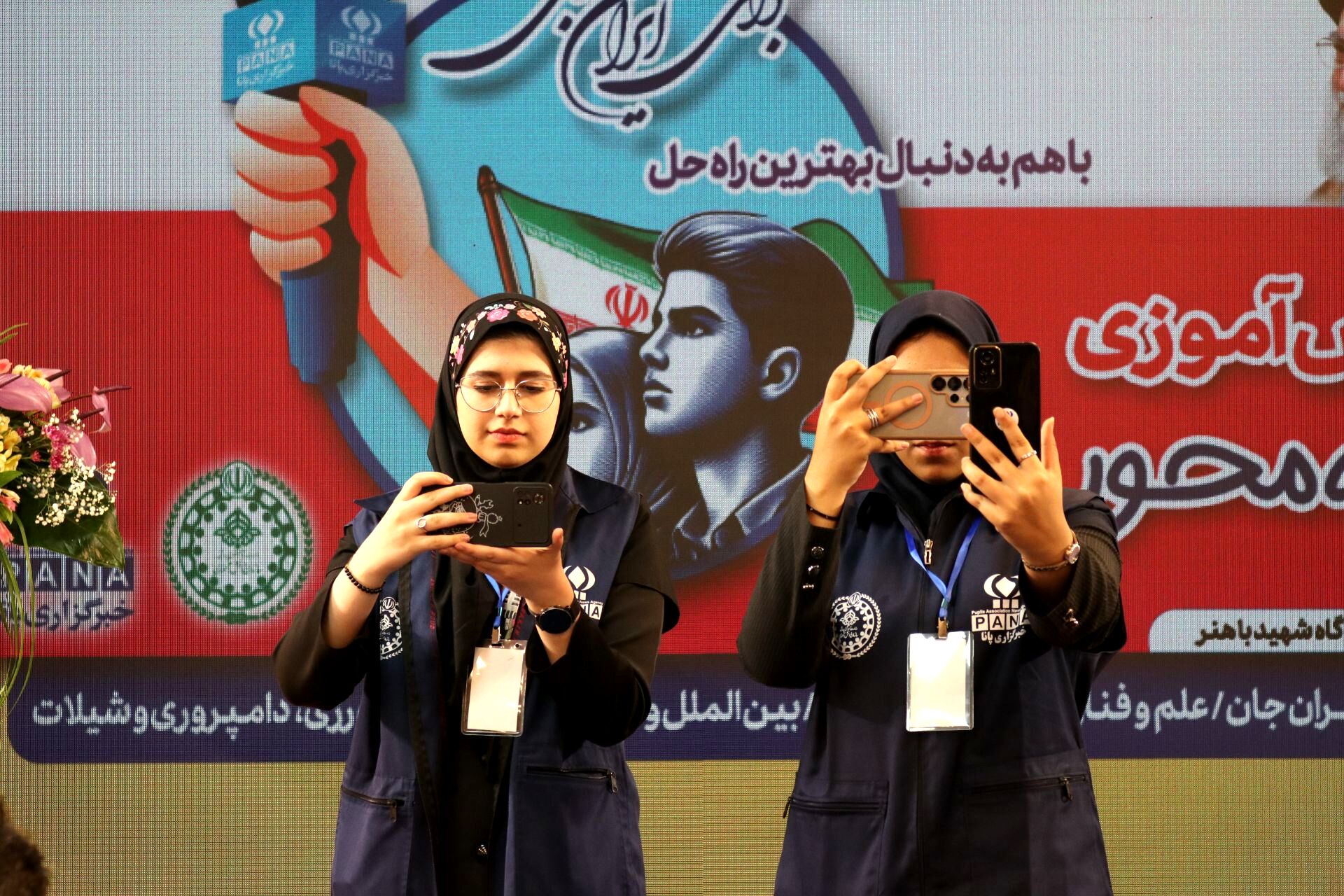 روز اول اردوی ملی پانا دختران در اردوگاه شهید باهنر
