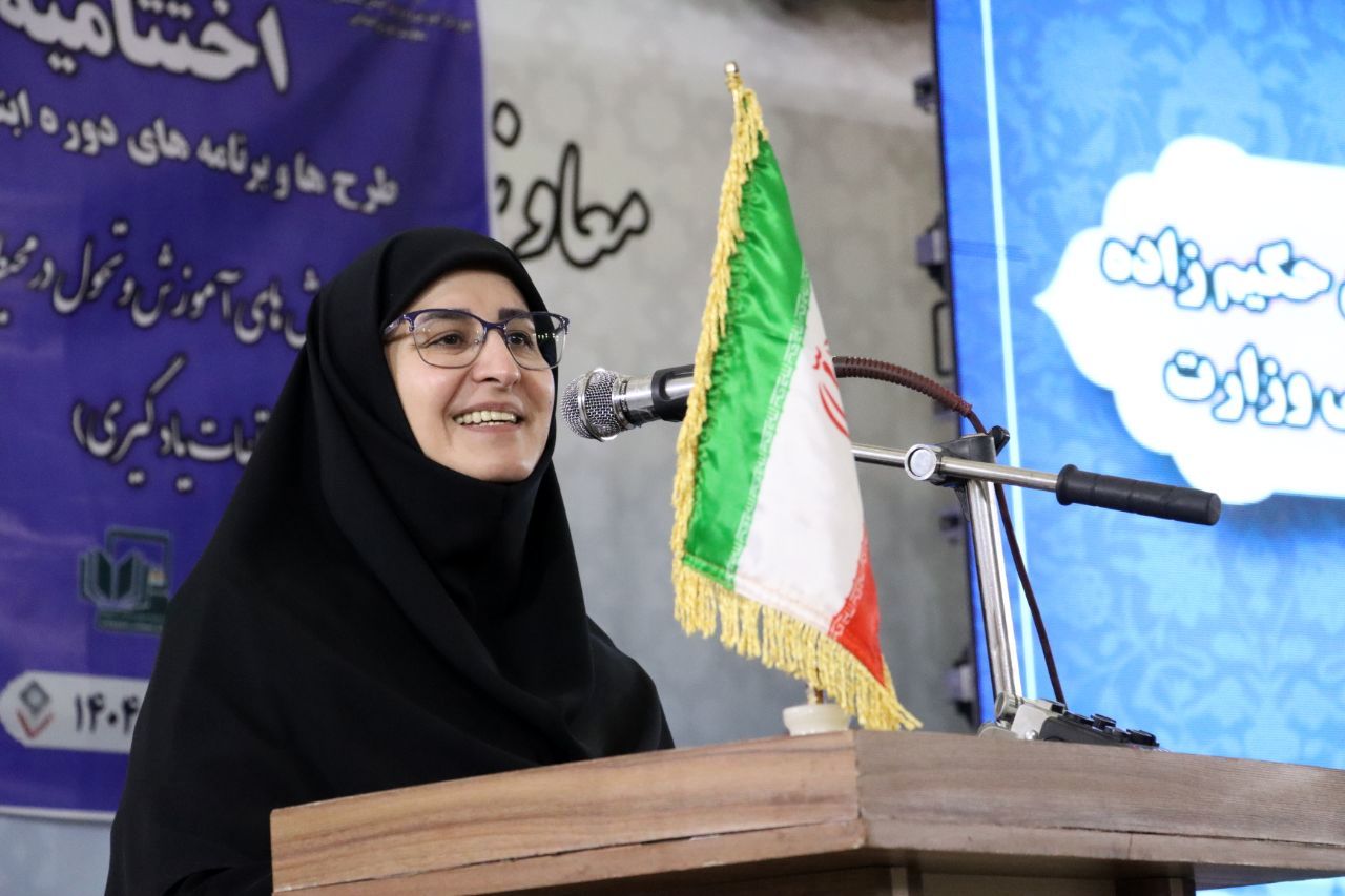 سیستان‌و‌بلوچستان در طرح اجتماعات یادگیری و اصلاح روش‌های آموزشی و تحول در محیط‌های یادگیری رتبه اول کشور را به خود اختصاص داده است