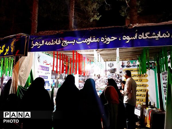 نمایشگاه دست آورد های انقلاب در کاشمر